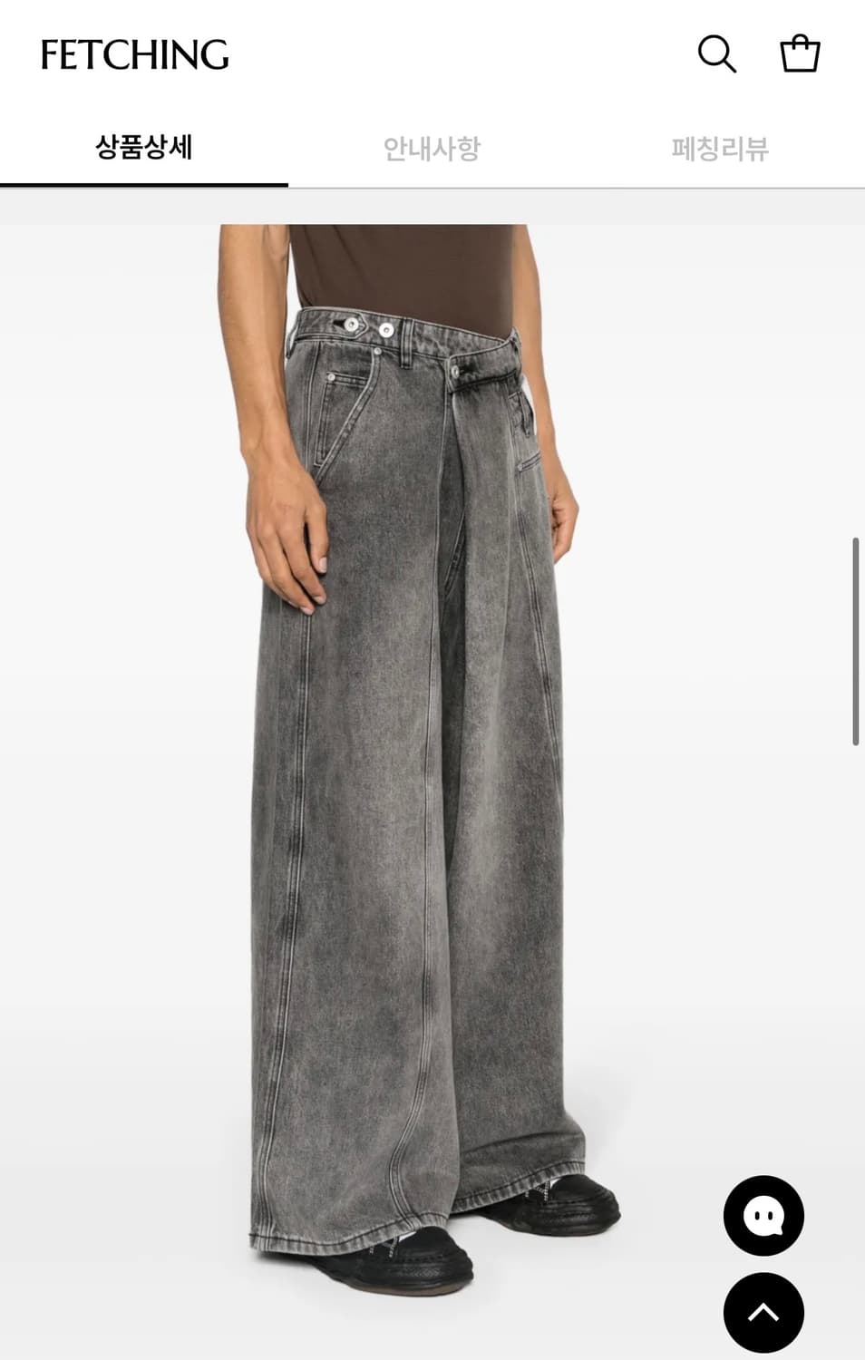 펑첸왕 비대칭 패널 와이드 진 M 상품이미지9