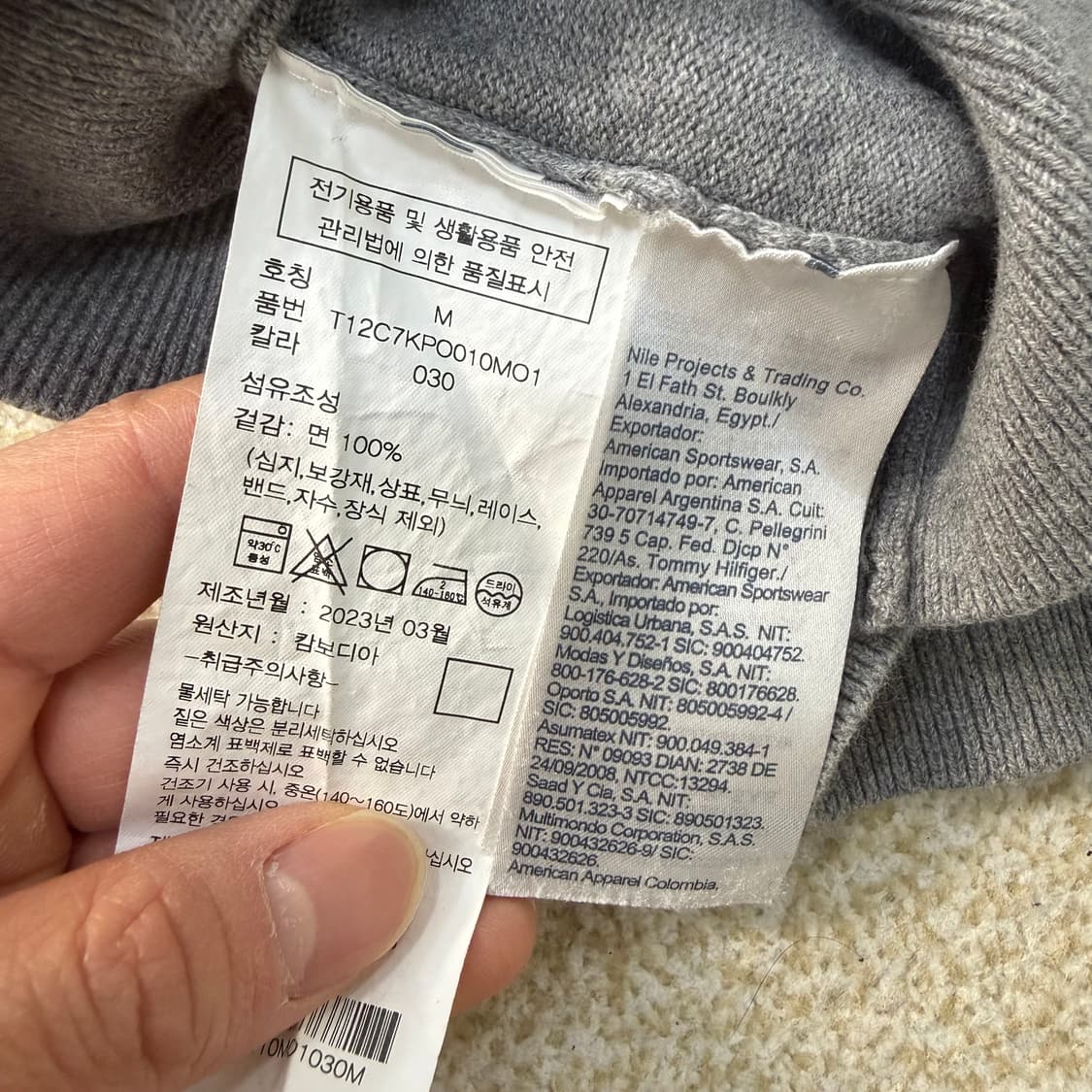 M 타미힐피거 스몰로고 니트 스웨터0120T 상품이미지5