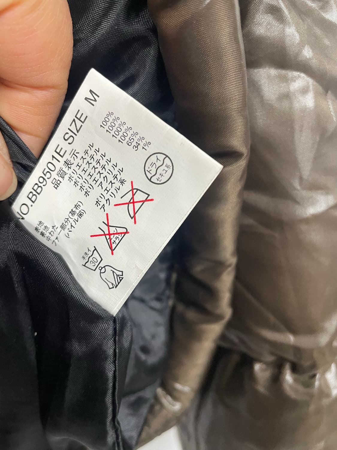 배드보이 초코브라운 힙패치 후드패딩 상품이미지5