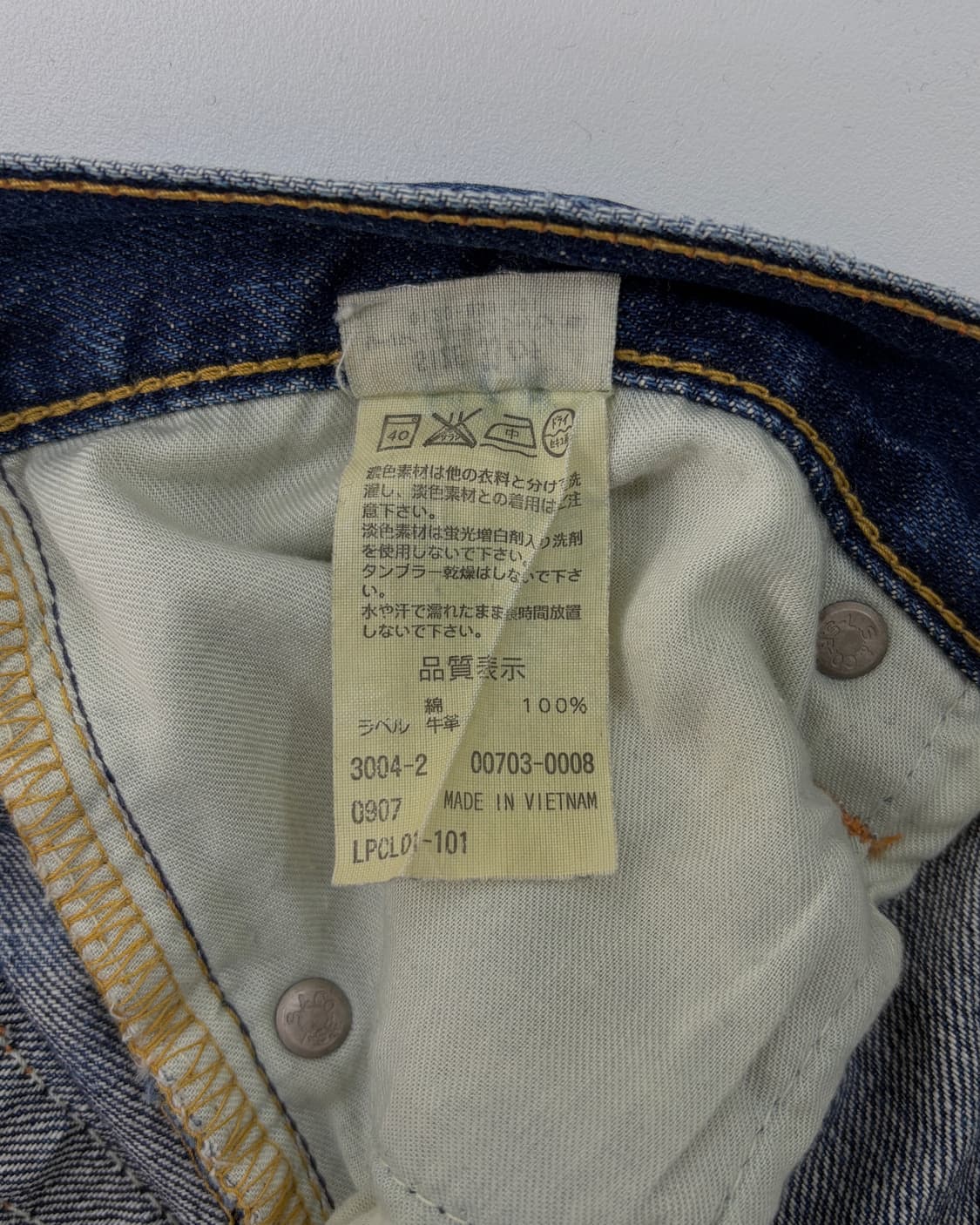 [33인치]리바이스 JPN 00s 703 빈티지워싱 데님 팬츠 상품이미지7