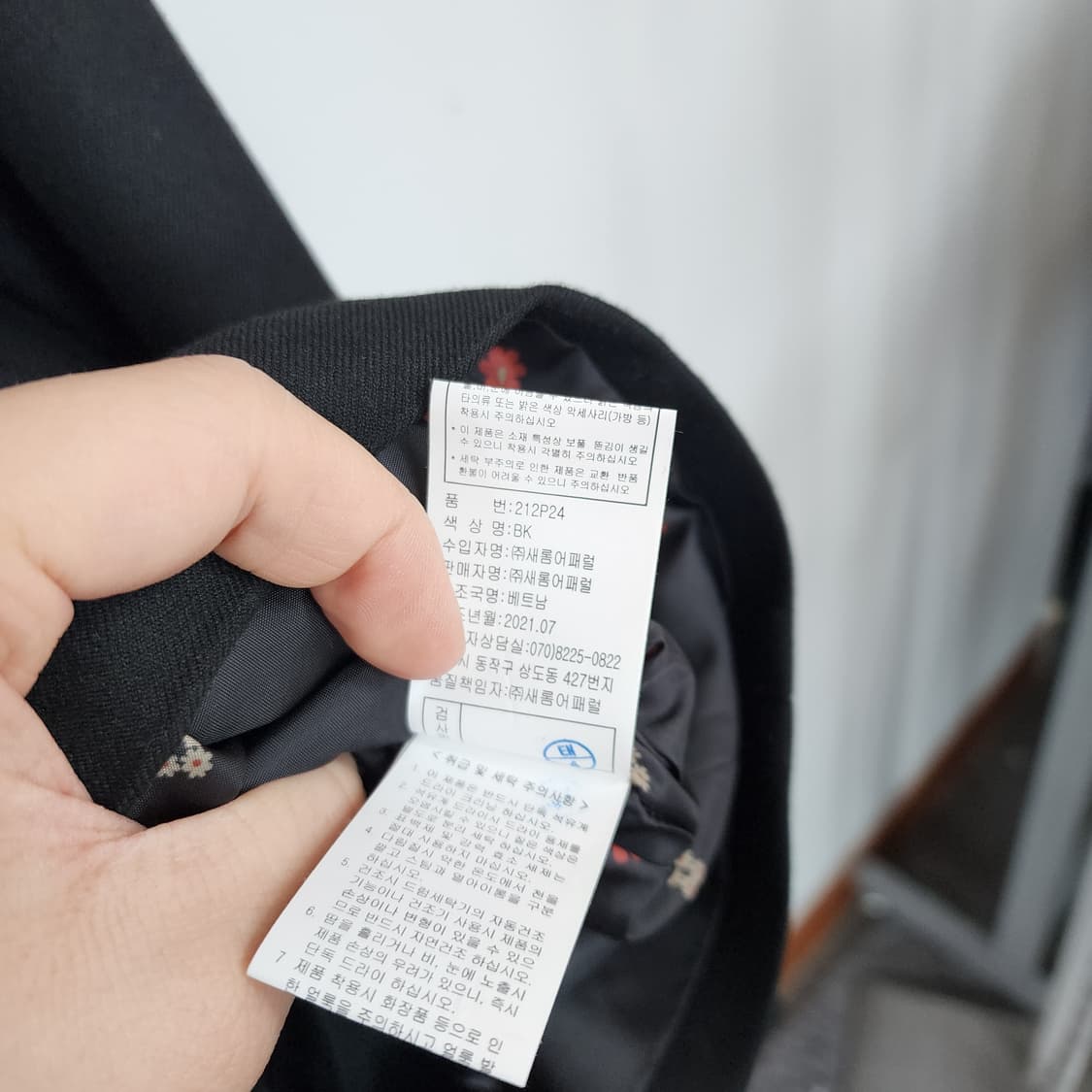 폴앤조 블랙 더블 버튼 자켓 상품이미지9