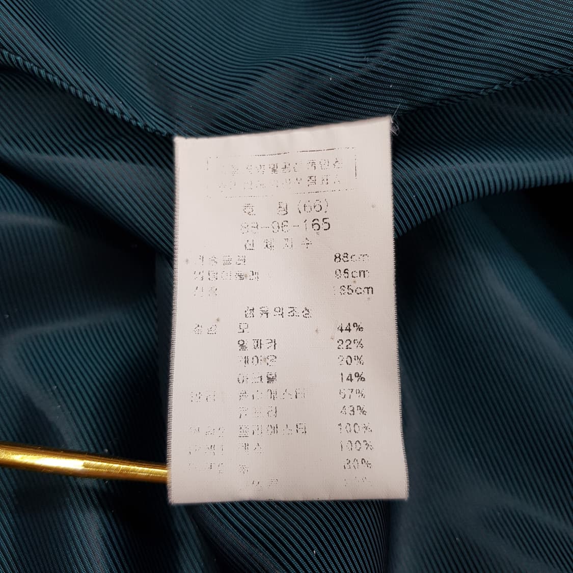 손정완 후드 퍼 트리밍 울 혼방 지퍼 코트 88-96-165 상품이미지7