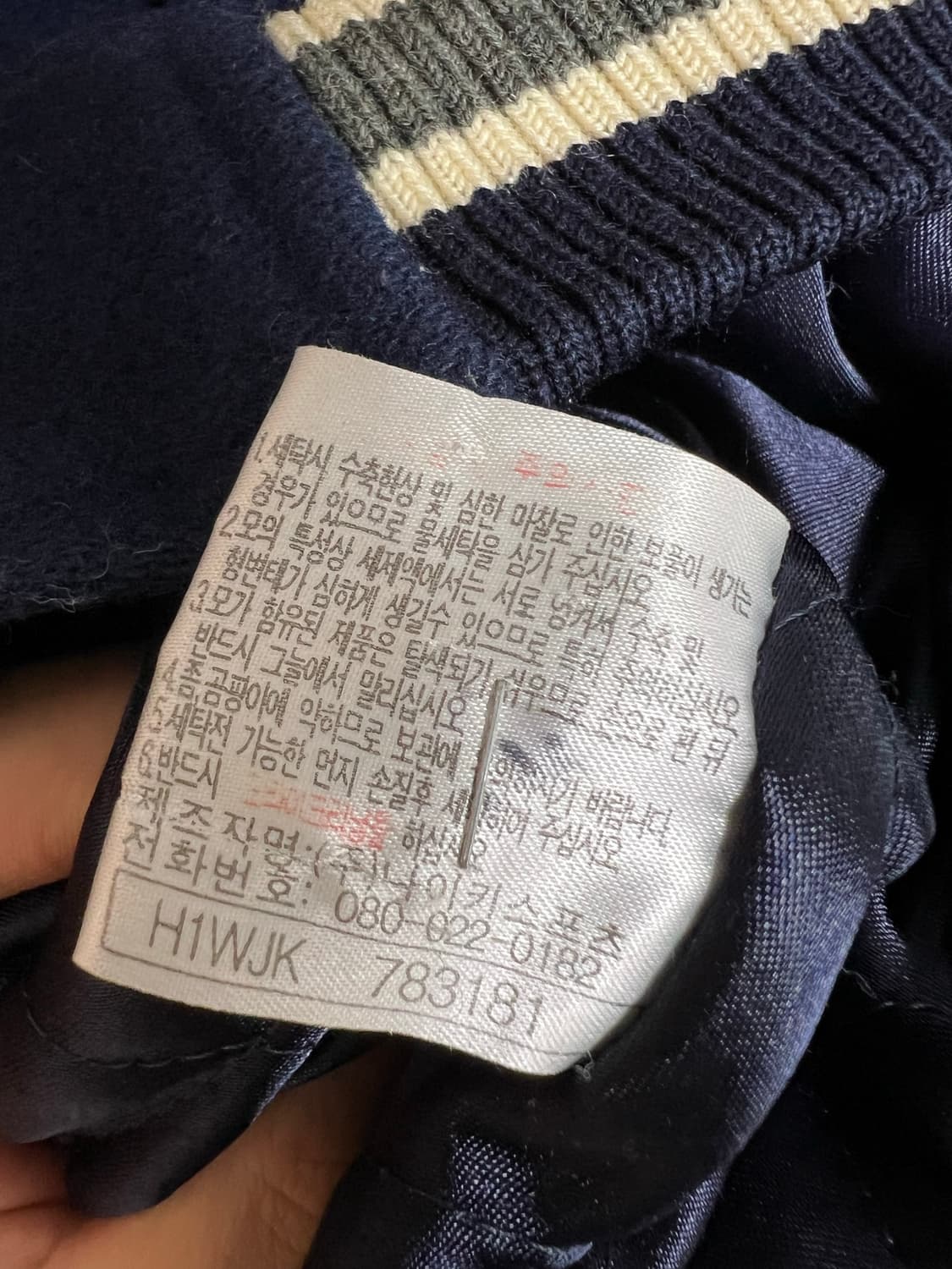 00's 나이키 스우시 바시티자켓 상품이미지9