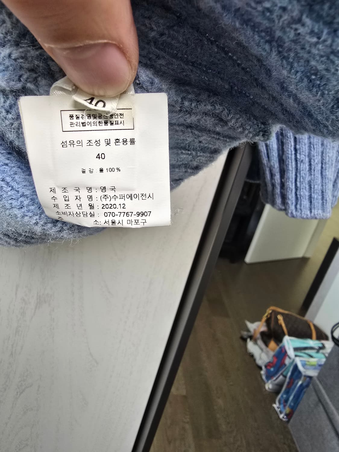 셔틀랜더 쉐기독 니트 상품이미지3