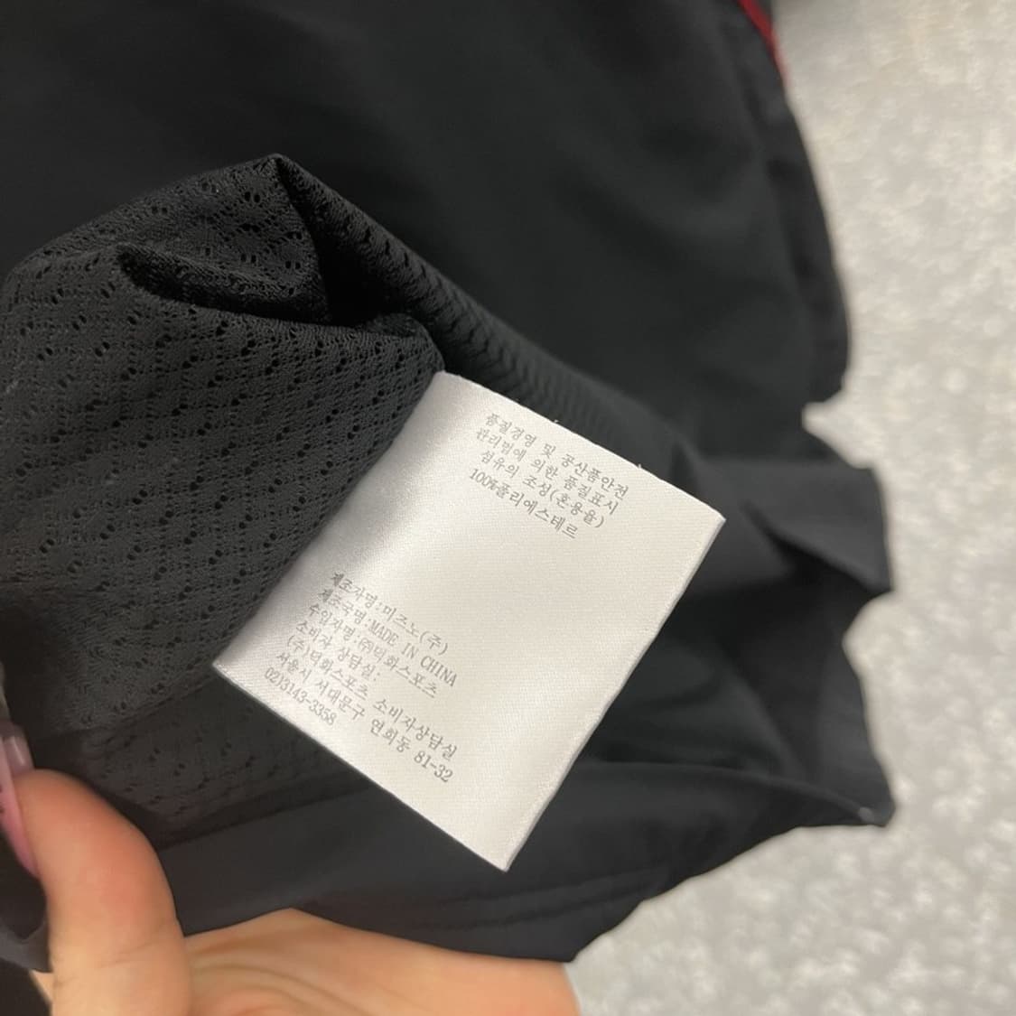 미즈노 올드스쿨 풋볼클럽 스트릿 키치 바람막이 자켓 M C11511 상품이미지6