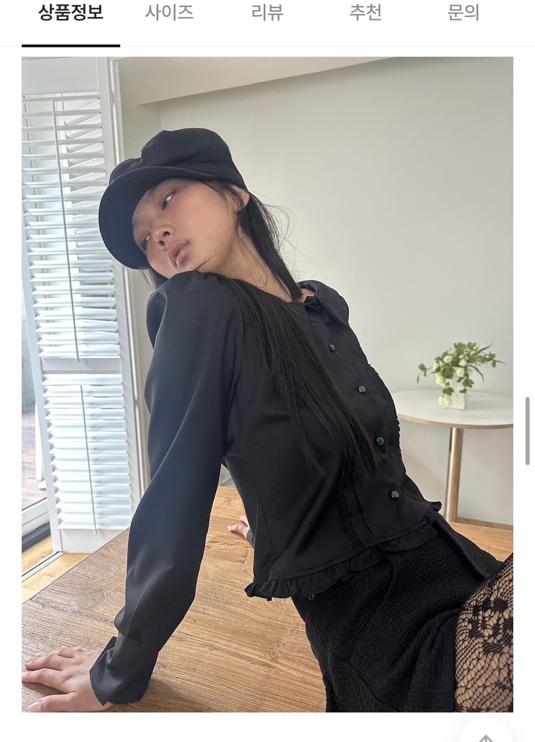 더에펠 블라우스 상품이미지3