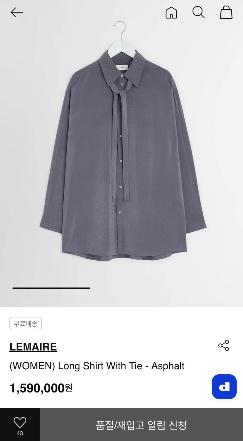 르메르 드라이실크 셔츠 상품이미지4