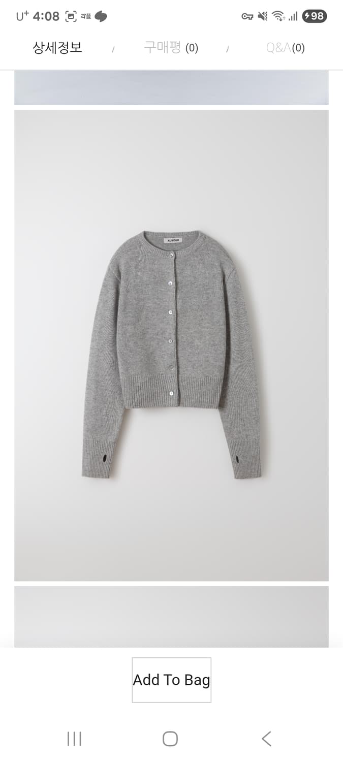 아우브아워 퍼프 슬리브 라운드 가디건 상품이미지3