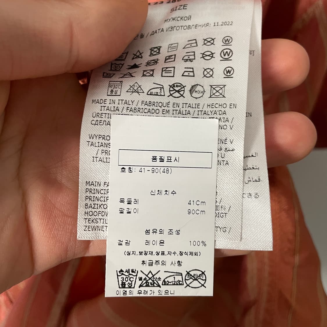 마르지엘라 스트라이프 레이온 트윌셔츠 (on.208)   상품이미지7