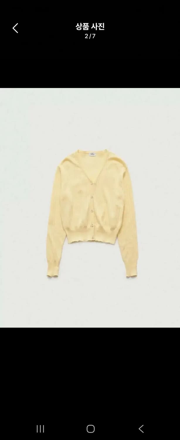 더바넷 아일렛 가디건 상품이미지2