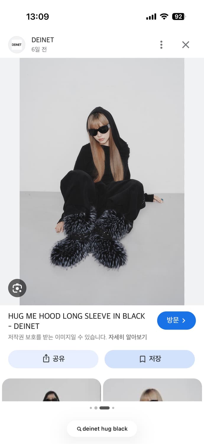 다이닛 허그미 후드 롱슬리브 블랙(새상품) 상품이미지2