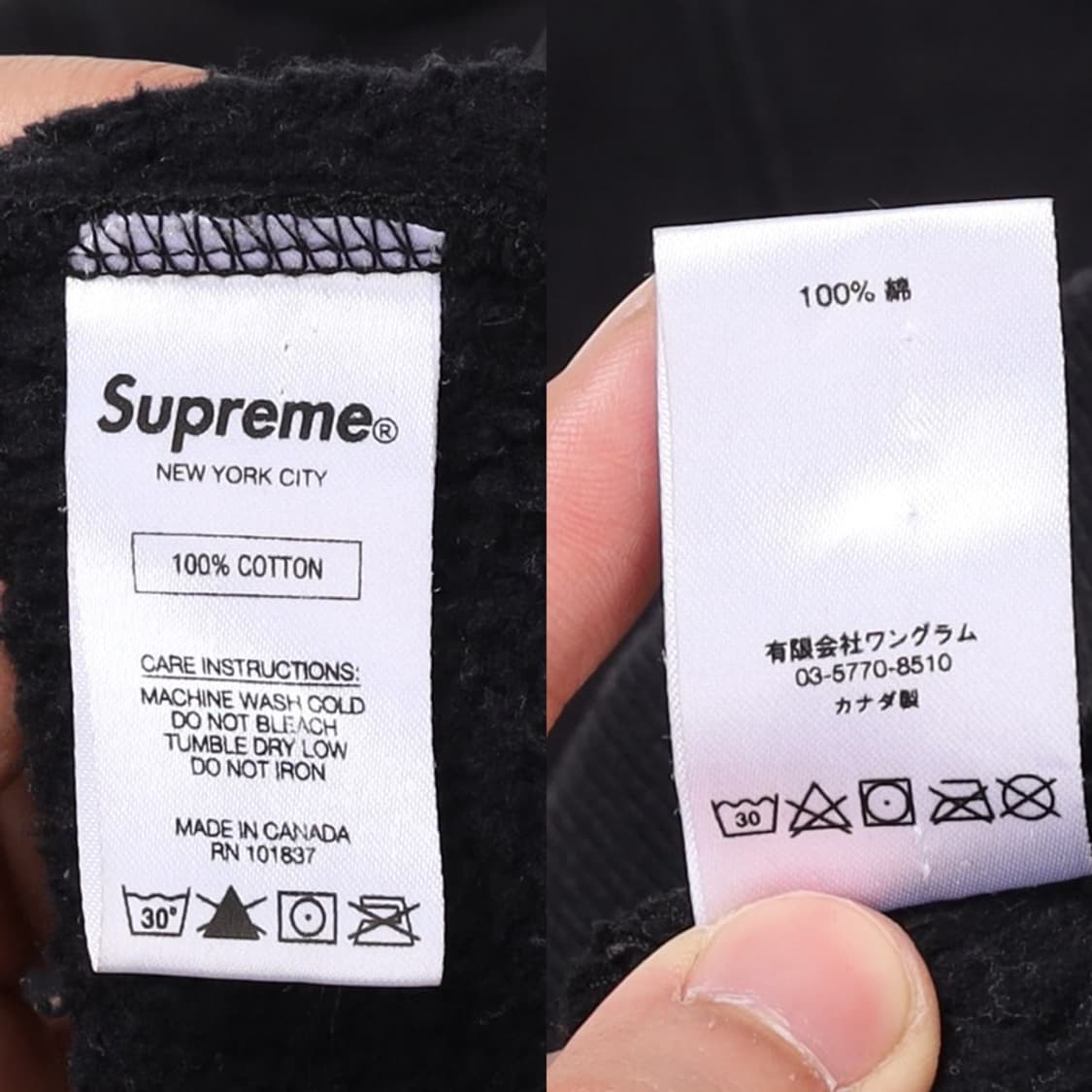 Supreme 666 Zip Up  상품이미지10