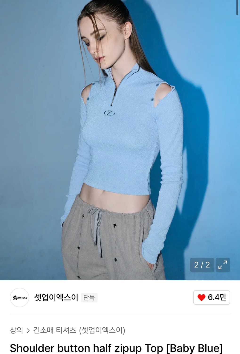Shoulder button half zipup Top 상품이미지1