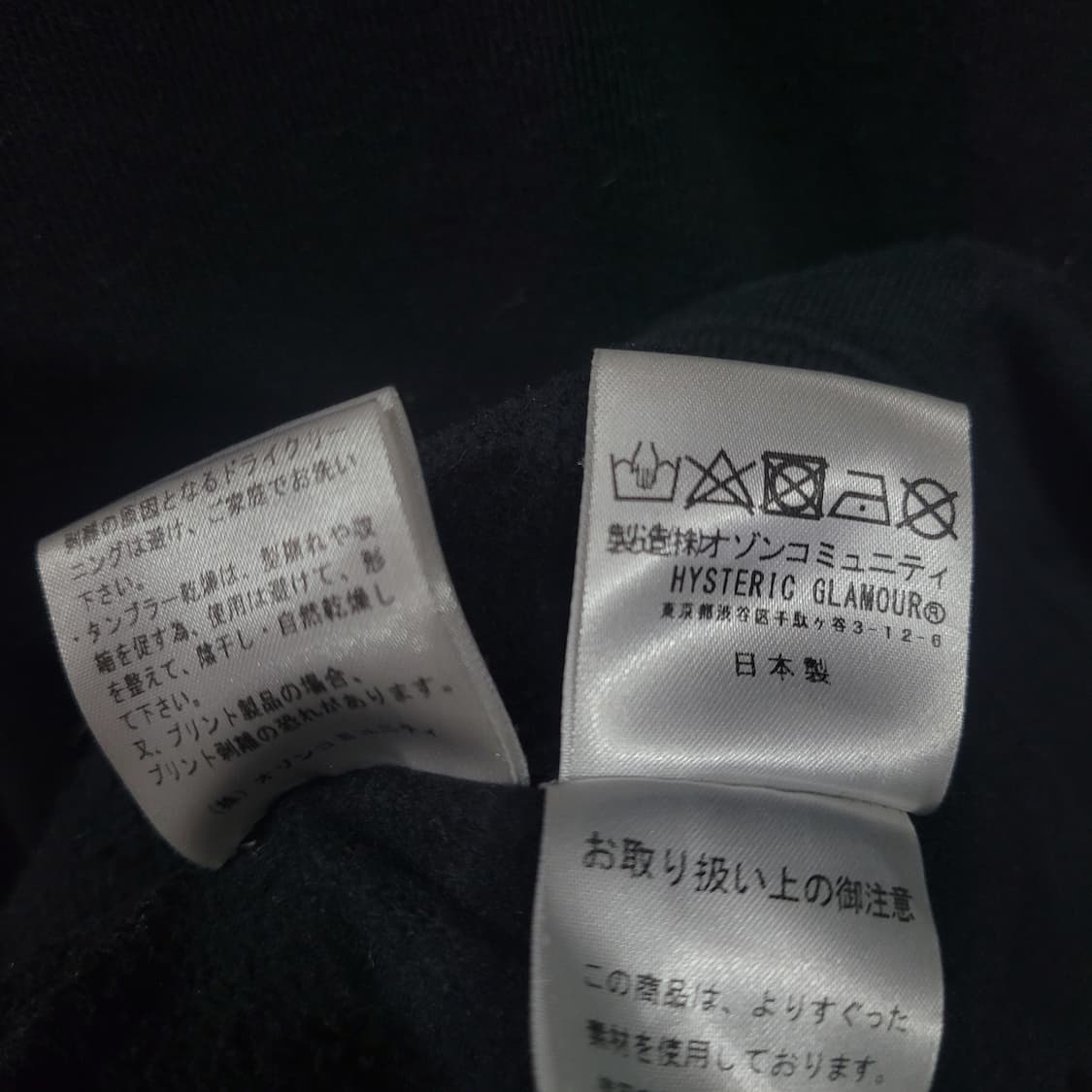 HYSTERIC GLAMOUR 히스테릭 글래머 빈티지 후드  상품이미지7