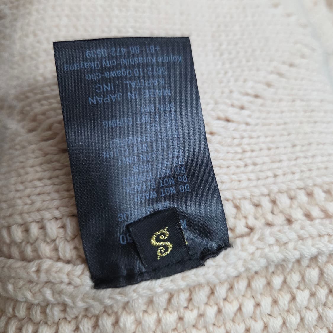 캐피탈 스마일 가디건 상품이미지5