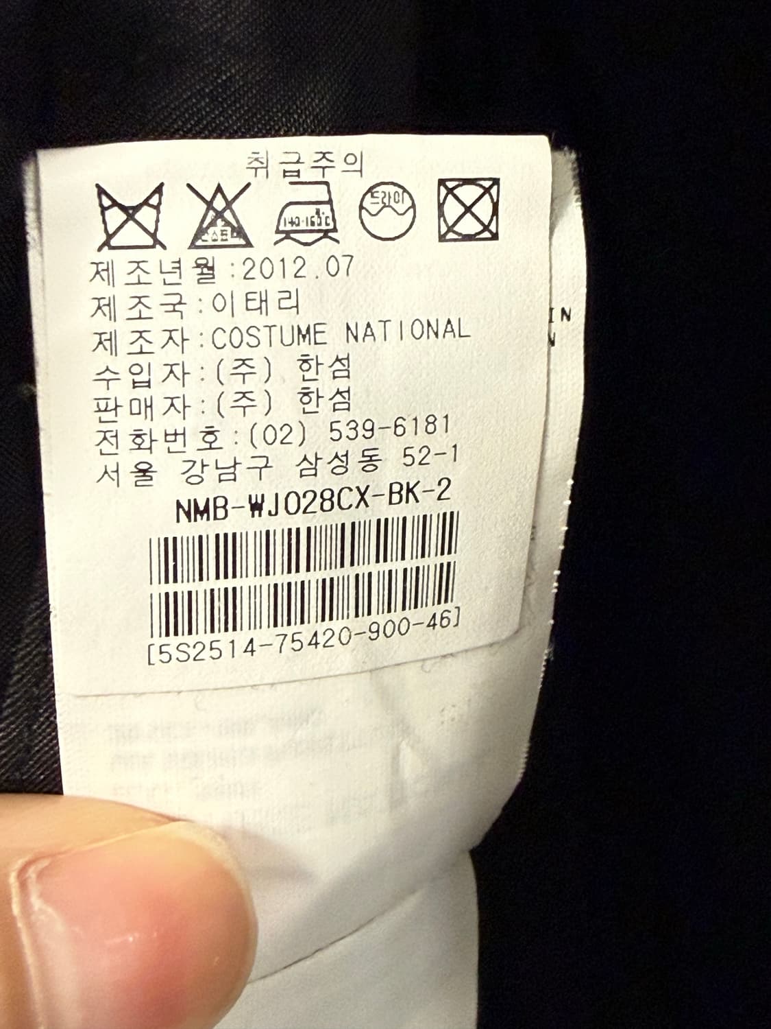 커스텀네셔널 남성 블레이저 46사이즈  상품이미지7