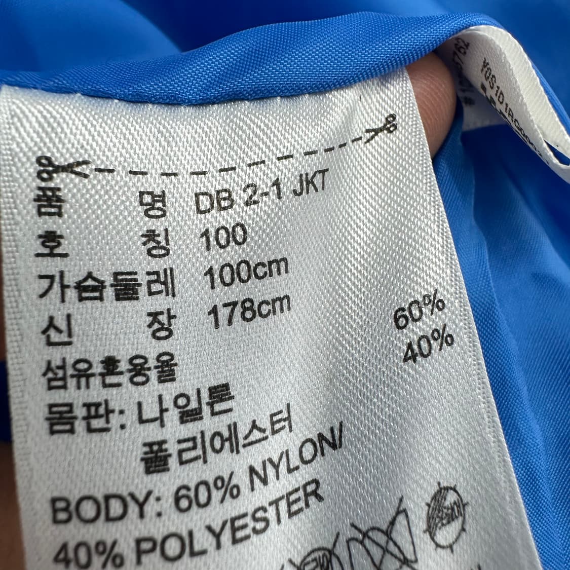 100 아디다스 남자 컨버터블 웰론 패딩 상품이미지5