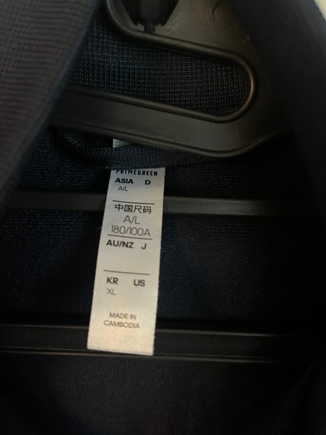 아디다스 네이비 져지 [XL] 상품이미지4