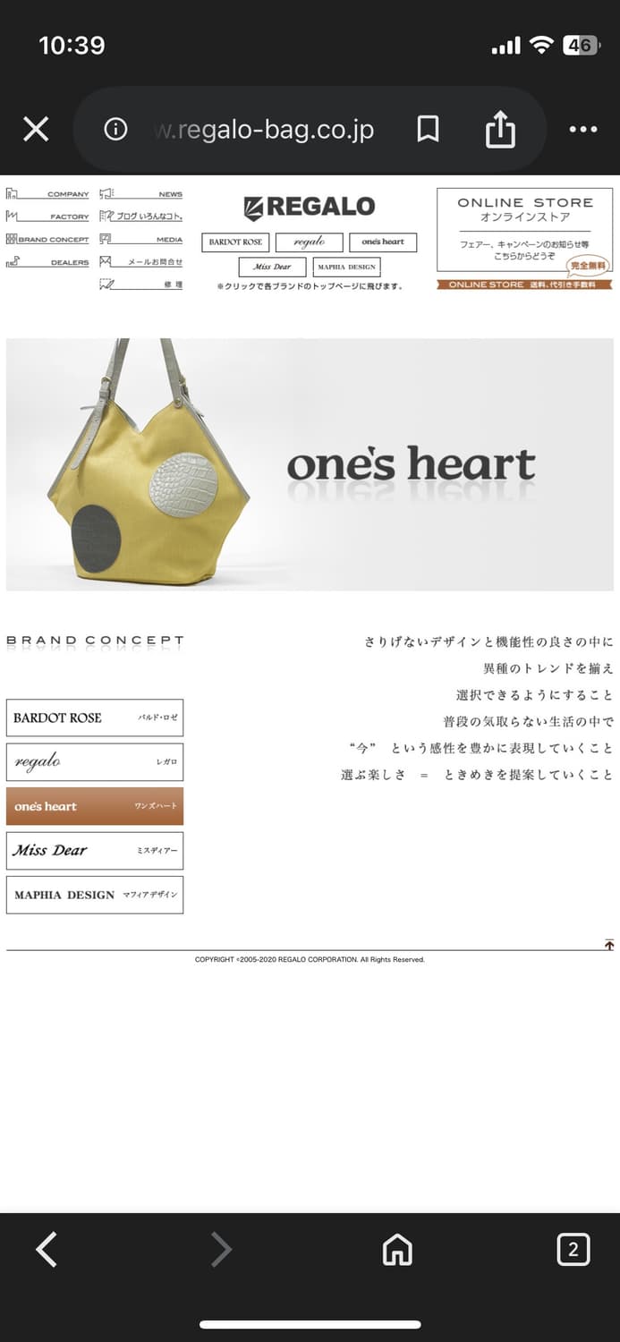 One’s heart 레더 토트백 레드 상품이미지8