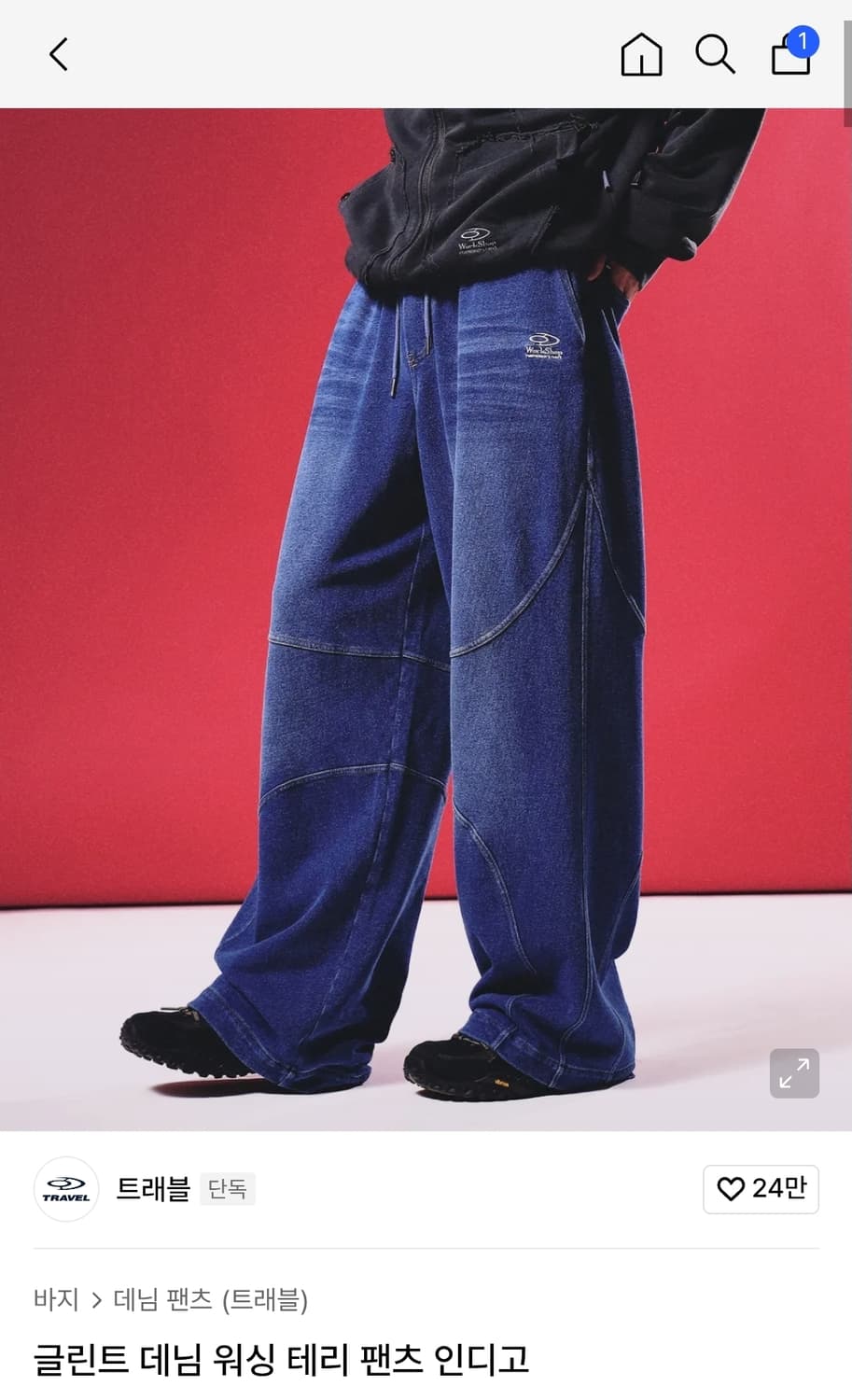 트래블 글린트 데님 워싱 테리 팬츠 인디고 상품이미지1