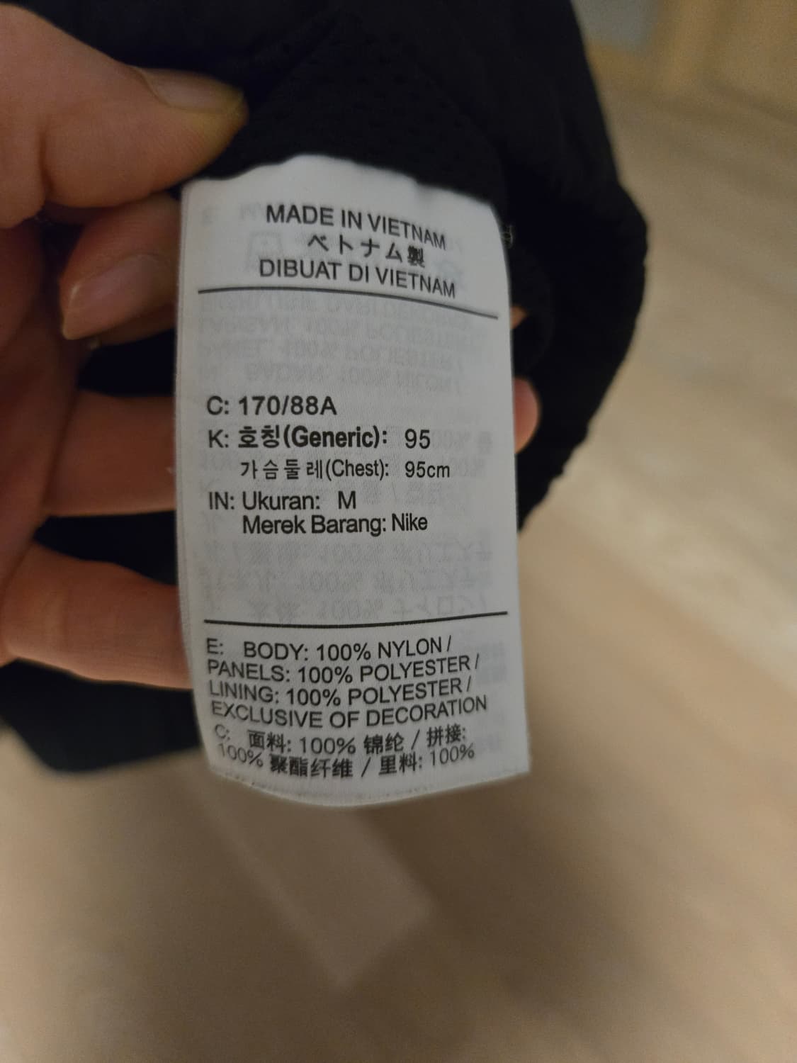 [m] 나이키 빅스우시 남성 우븐 자켓 상품이미지6