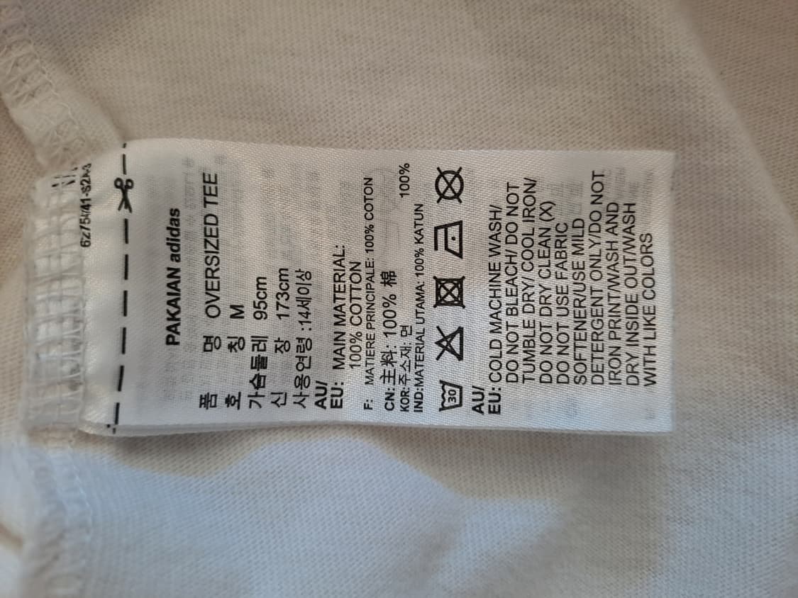 아디다스 불꽃 빅로고 반팔  상품이미지4