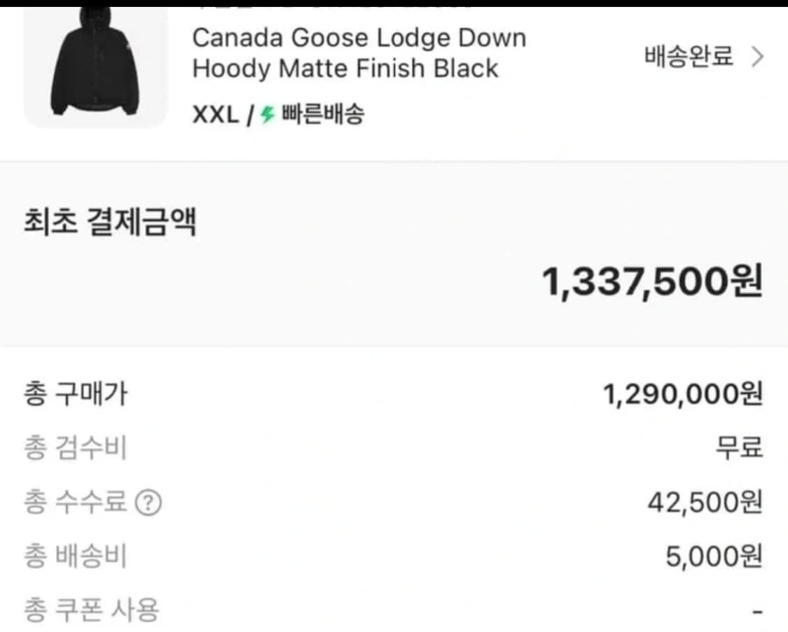 (새상품) 25FW 캐나다구스 롯지 후디 블랙 상품이미지1