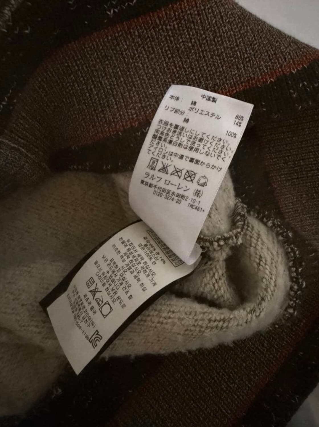 RRL 나바호 니트 가디건 상품이미지5