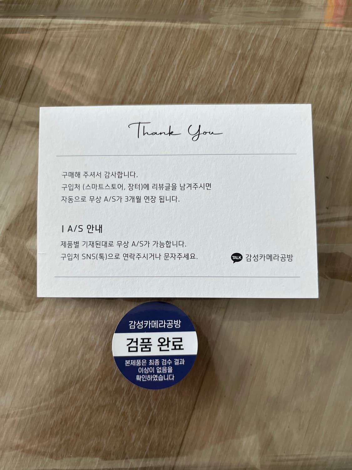 [S급] 미놀타 x-700 필름 카메라 상품이미지7