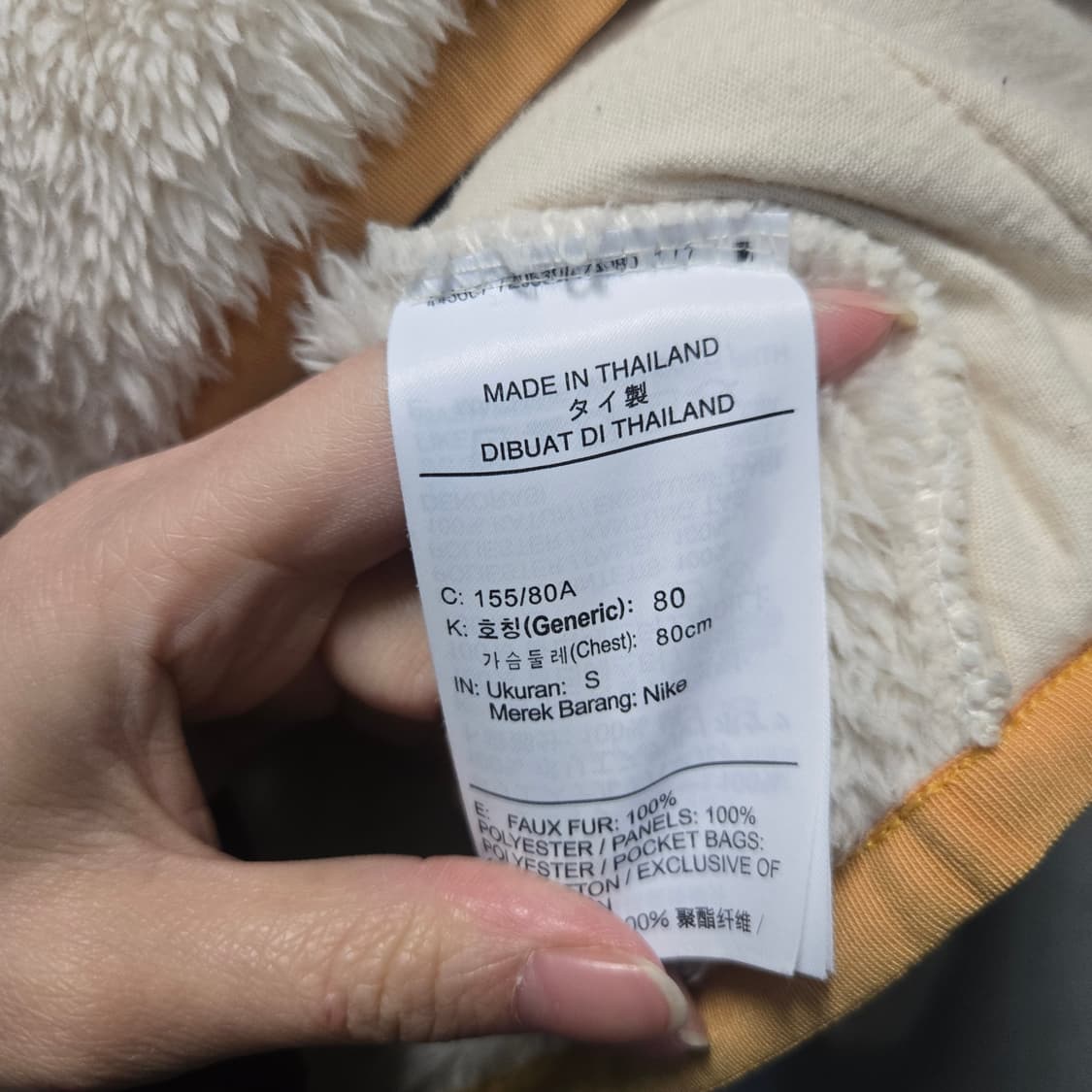 나이키 아이보리 뽀글이 플리스 자켓  상품이미지7