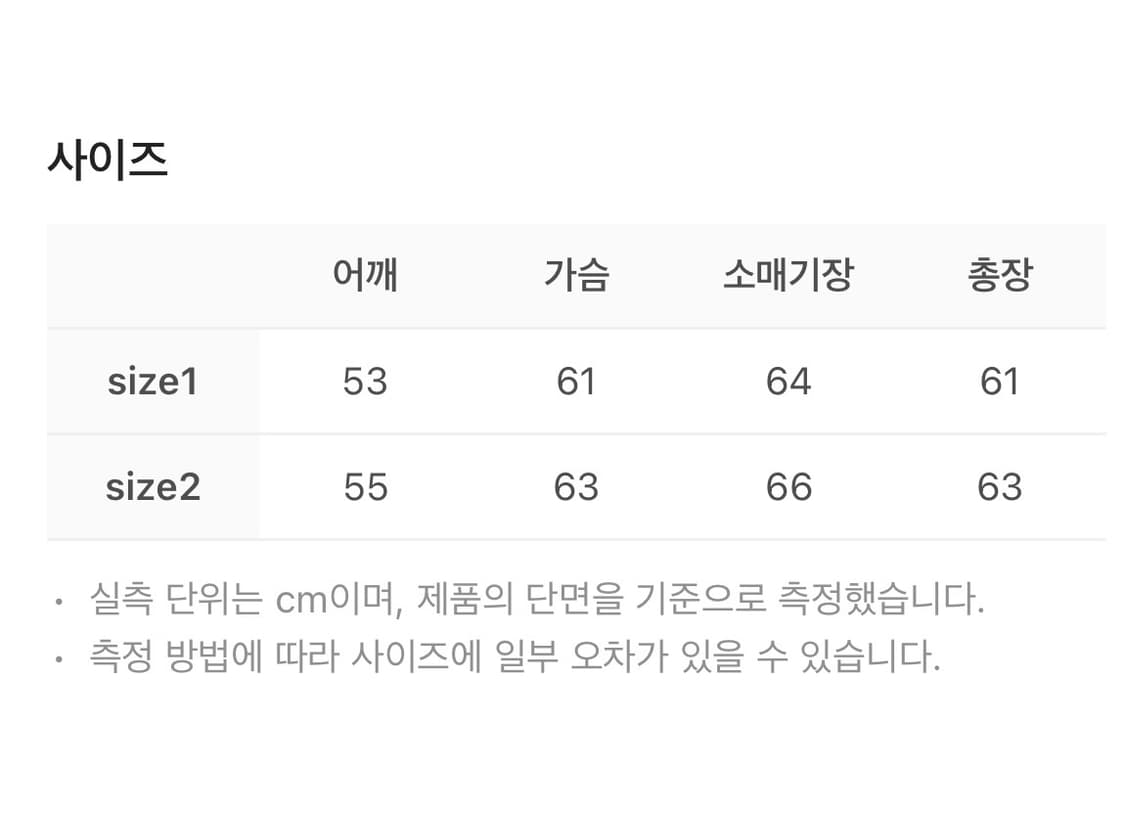 알렌느 디테쳐블 카라 코듀로이 패딩 블루종 상품이미지3