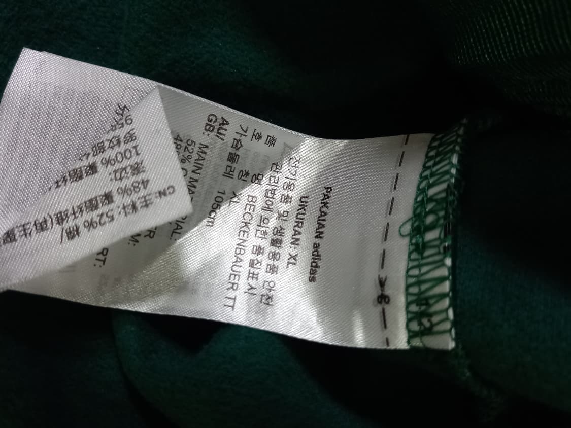 아디다스 베켄바우어 초록 그린 트랙탑 저지 져지집업 105/XL 상품이미지4