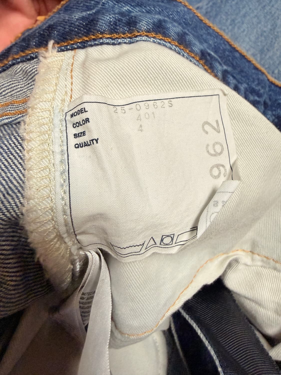 사카이 리바리스 데님 팬츠 블루 상품이미지5