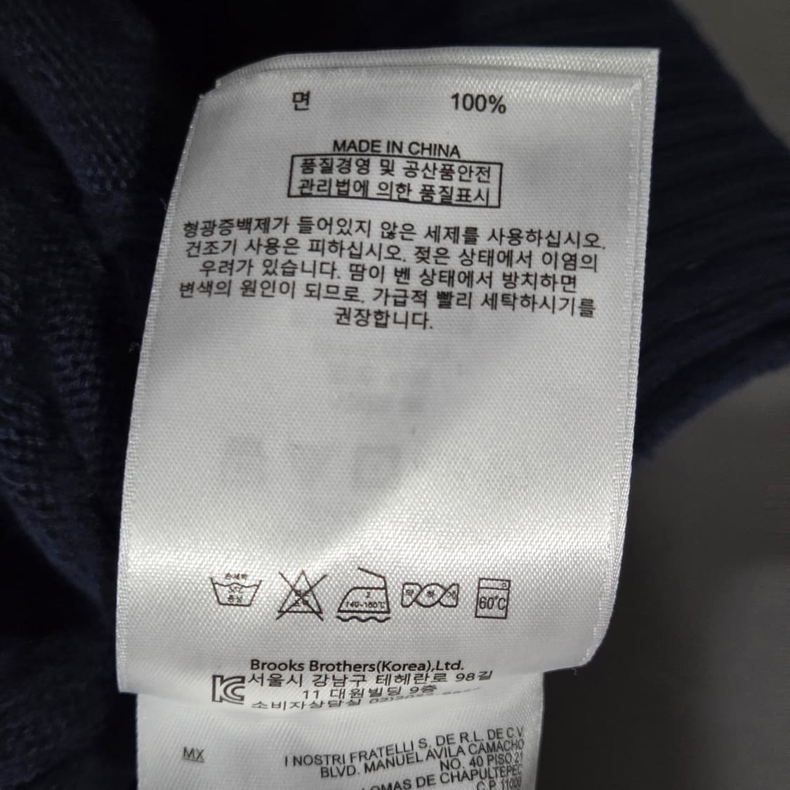 브룩스브라더스 풀오버 하프집업 케이블 니트 L 상품이미지3