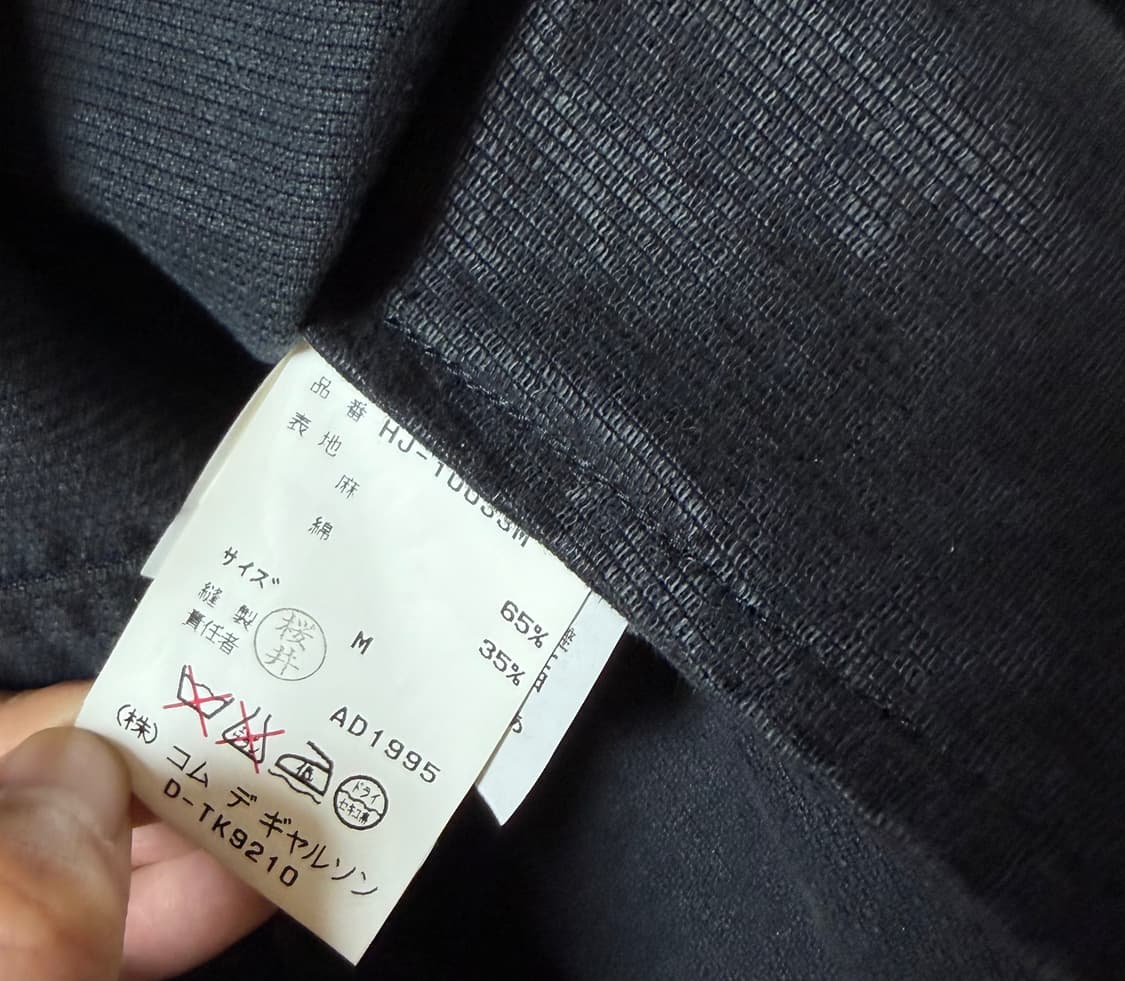 다나카 옴므(田中オム),AD 1995 상품이미지5