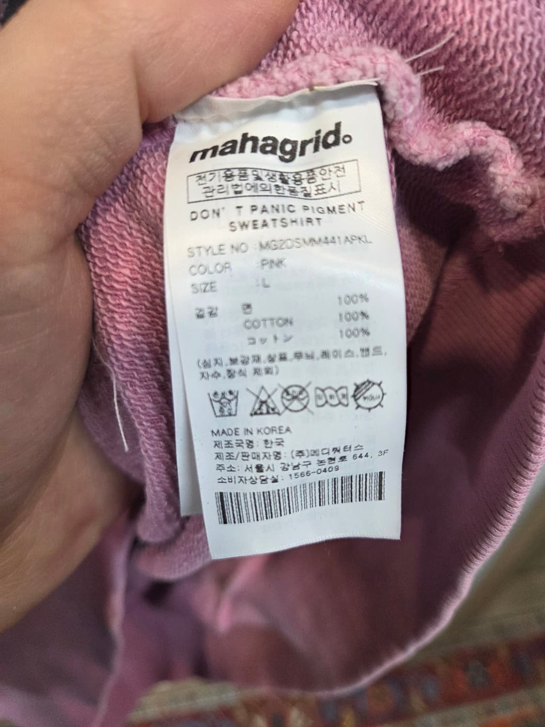 마하그리드 피그먼트 맨투맨 L 상품이미지4