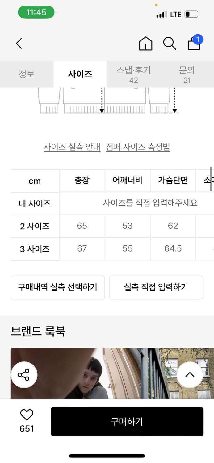 파브레가 스윙탑 재킷 사이즈 2 상품이미지5