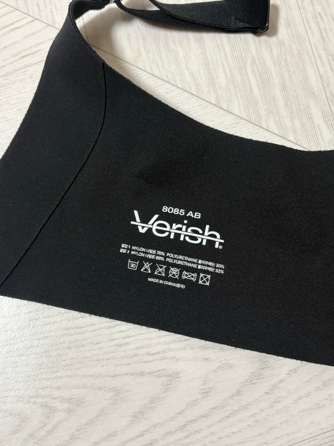 베리시 티셔츠브라 볼륨 8085AB 상품이미지2