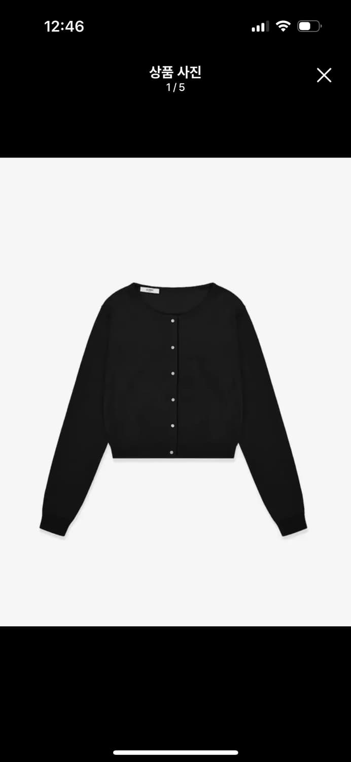 글로니 스탠다드 핏 가디건  상품이미지1