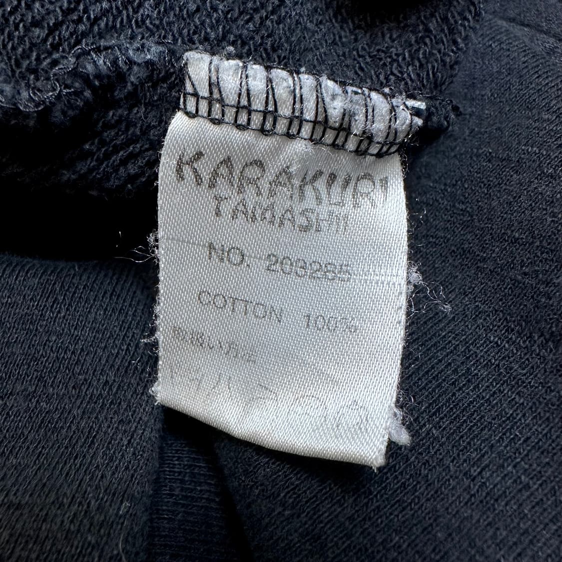 카라쿠리 타마시 코이 사쿠라 맨투맨 상품이미지6