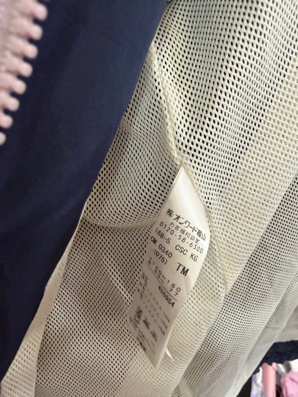 Kumikyoku 쿠미쿄쿠 로걀 리본 바람막이 상품이미지5