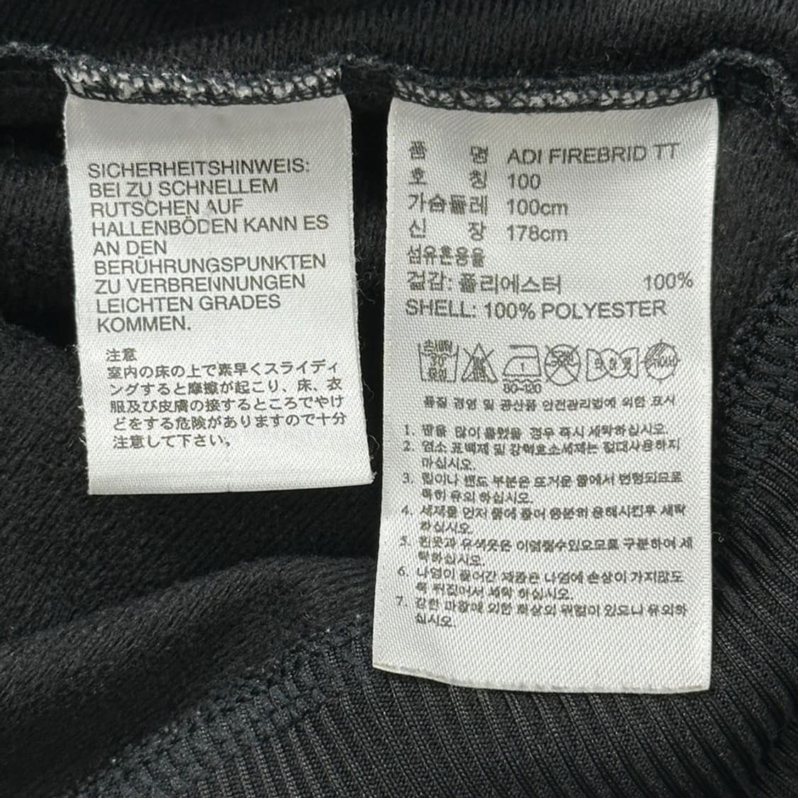 ADIDAS 구파이어버드저지 100 상품이미지6
