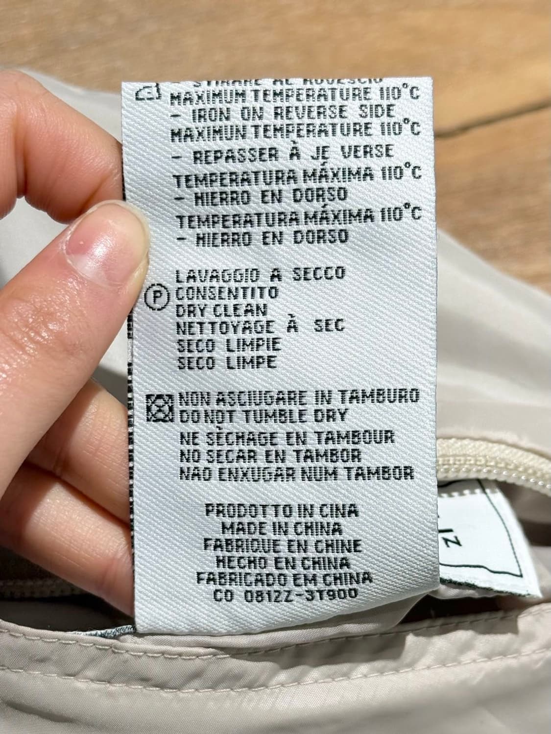 베르사체 컬렉션 아이보리 브라운 리버시블 폴리 자켓 상품이미지10