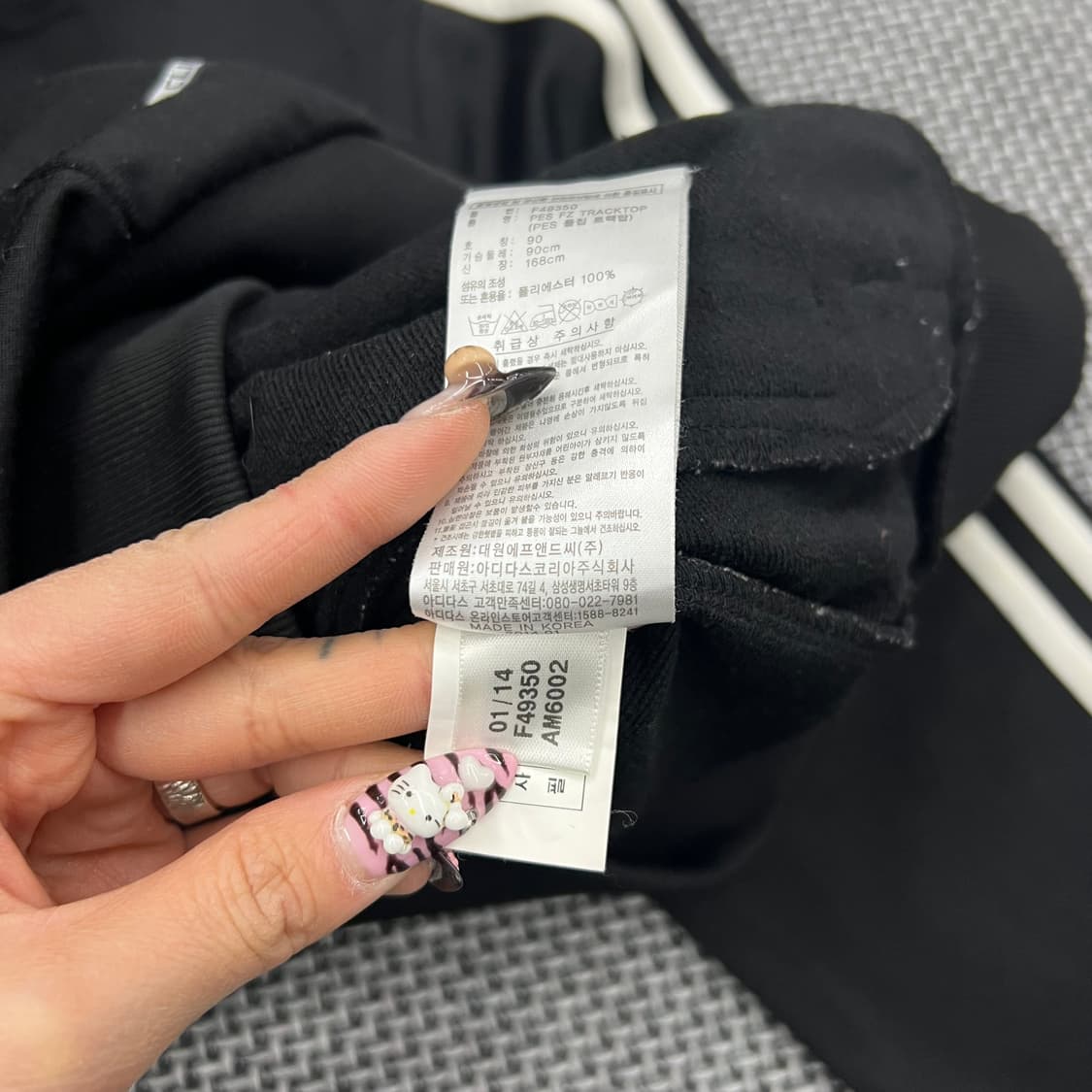 아디다스 베이직 져지 90 상품이미지5