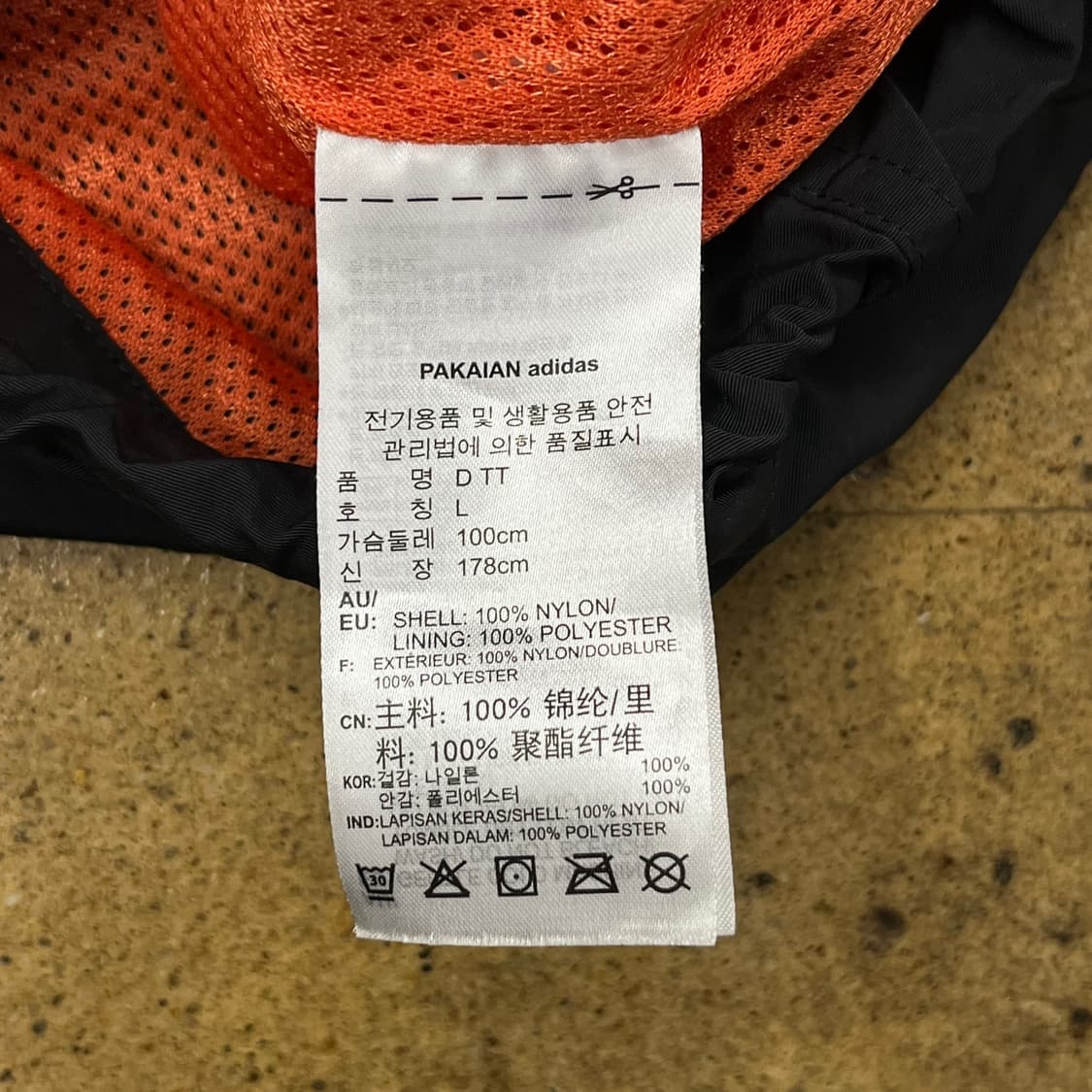 [정품/L] 아디다스 아노락 바람막이 오렌지블랙 b18 상품이미지8