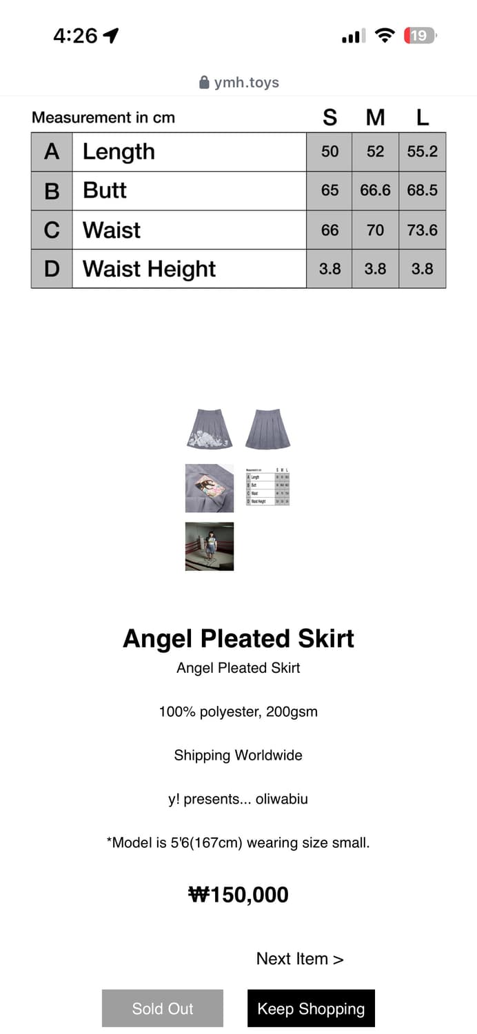 yuminha Angel Pleated Skirt 유민하 스커트 S사이즈 상품이미지4