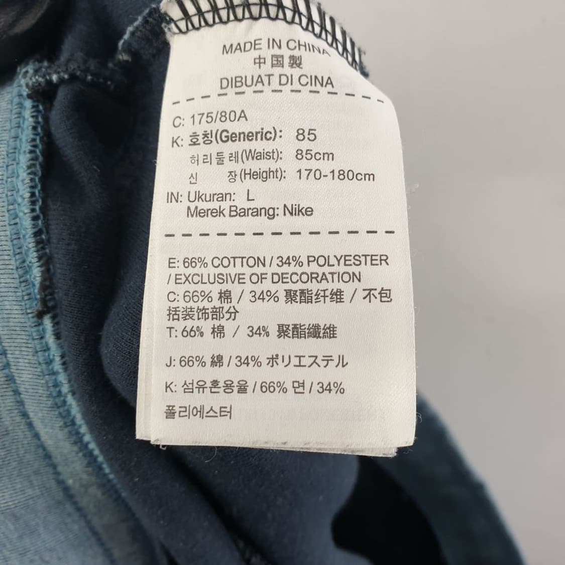 나이키 블루 남자 운동바지 L N4389 상품이미지8