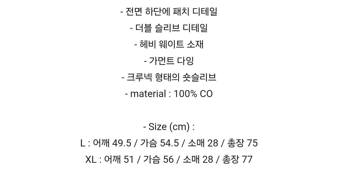 GR10K 브랜드의 화이트 Double 8OZ 티셔츠ss23 상품이미지9