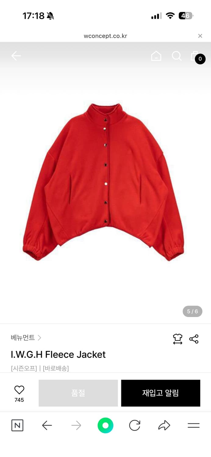 베뉴먼트 플리스 레드 상품이미지1