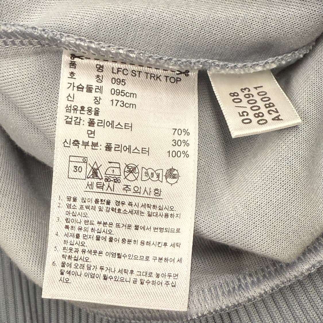 아디다스 리버풀 하늘 체크 져지 트랙탑 95 상품이미지6